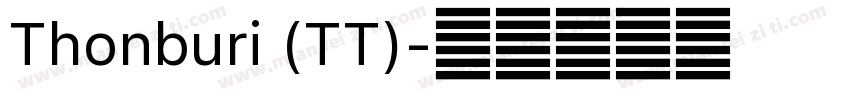 Thonburi (TT)字体转换